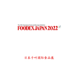 2022年日本千叶国际食品展