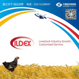 2021年越南畜牧及饲料博览会  ILDEX Vietnam