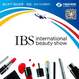 2020年3月美国纽约IBS国际美容美发展  IBS International Beauty Show