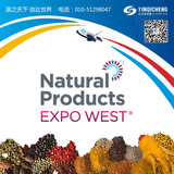 2021年美西保健展  Natural Products EXPO WEST