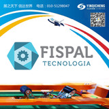 2021巴西食品机械及包装展Fispal Tecnologla